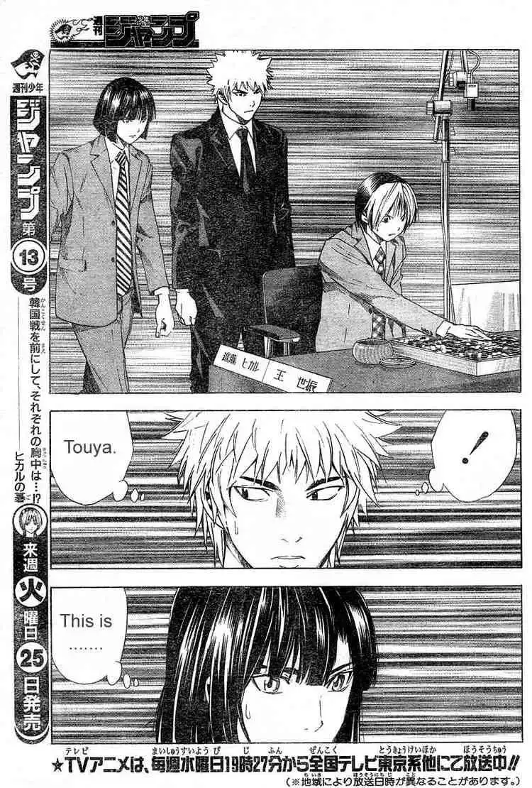 Hikaru no go Chapter 181 3